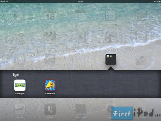 Папки в iPad - вид открытой папке на экране